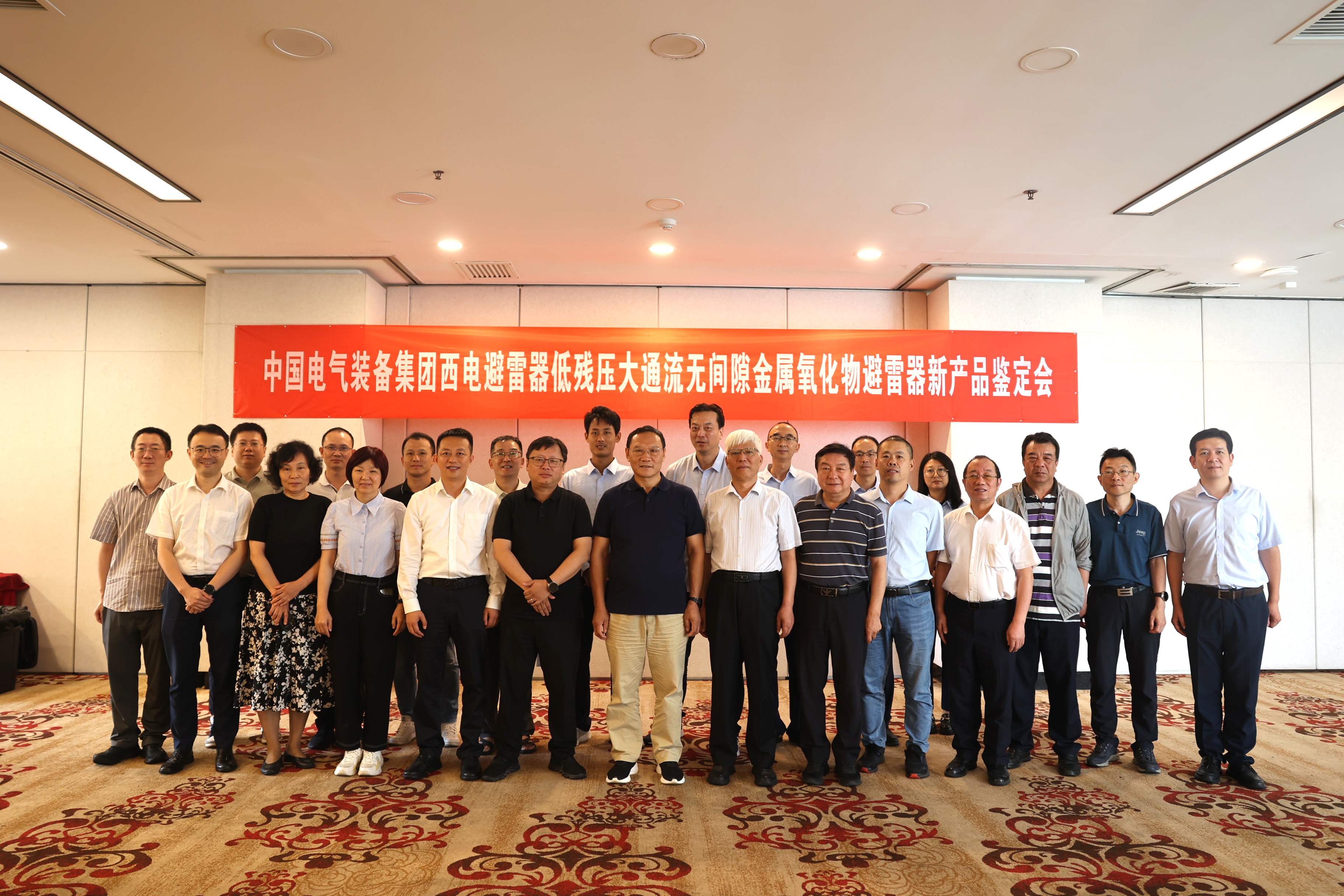 1724032363176094143.jpg 微信图片_20240818123810.jpg